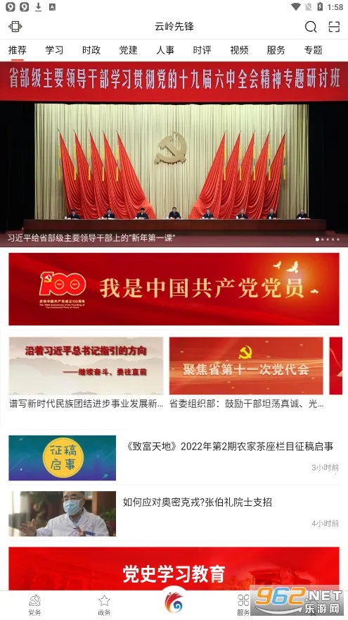 �����ȷ�2025�ٷ�����v3.0.7 ��׿���ͼ