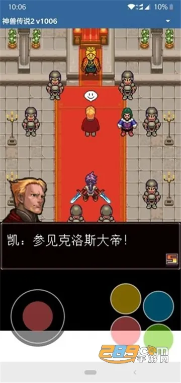 Mrpģ(MRPϷģ)v3.2.30 Ѱͼ