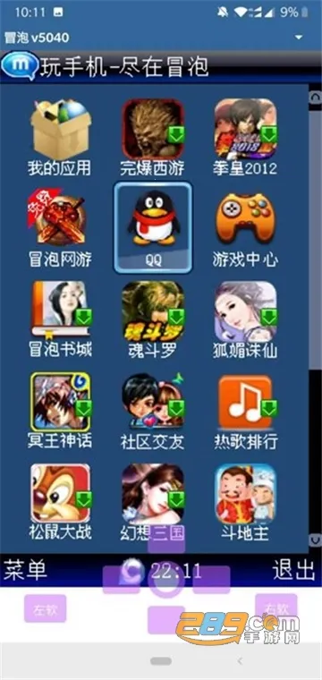 Mrpģ(MRPϷģ)v3.2.30 Ѱͼ