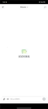 ֪2025ٷ°汾v1.0.0 ٷͼ