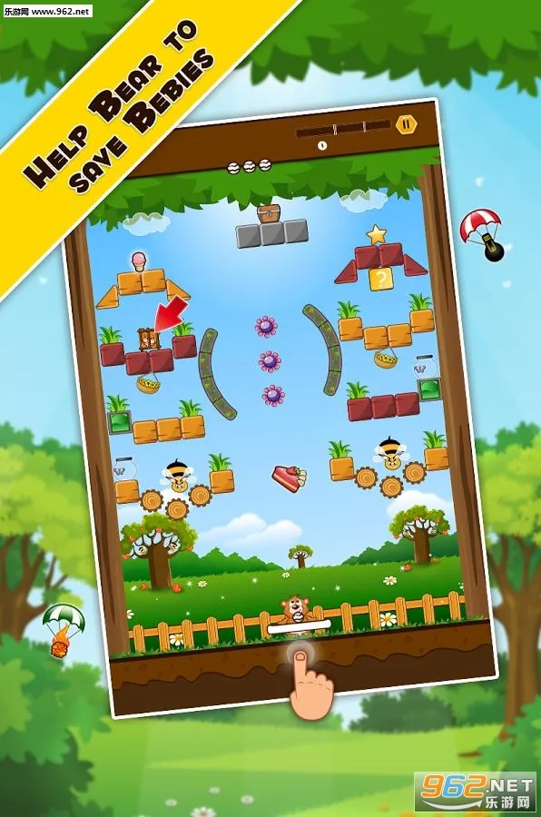 蜜蜂打砖块2025官方最新版本 蜜蜂打砖块2025官方最新版本