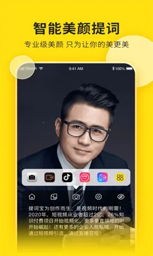 Ƶ(Ƶ༭)v2.1.1 ֻͼ