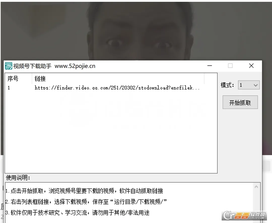 Ƶ(Ƶ༭)v2.1.1 ֻͼ