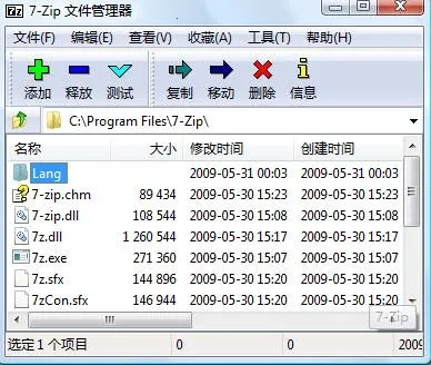 7-Zip2025ٷ°汾v6.3.0 Ѱͼ
