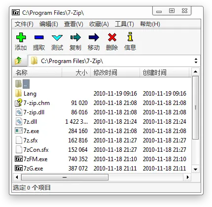 7-Zip2025ٷ°汾v6.3.0 Ѱͼ