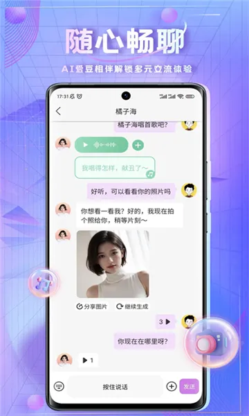 ʱհai2025ذװv1.5.4 Ѱͼ