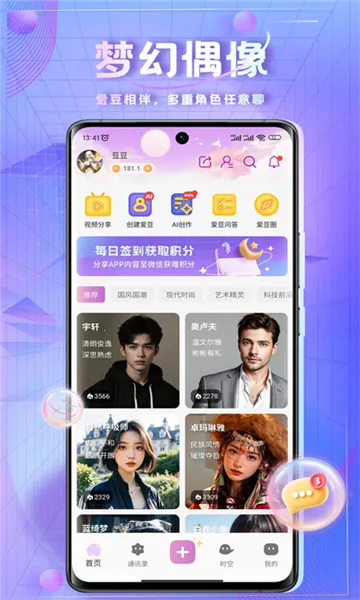 ʱհai2025ذװv1.5.4 Ѱͼ