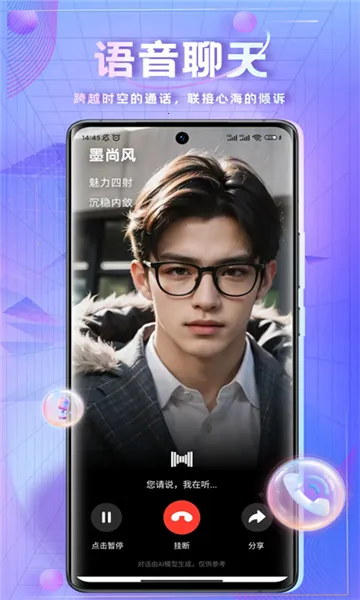 ʱհai2025ذװv1.5.4 Ѱͼ