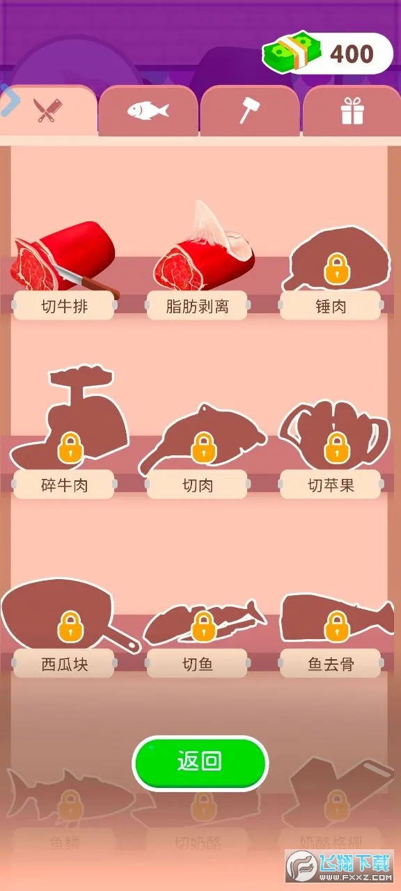 Ƭ(ѹиСϷ)v1.0.592 ֻͼ