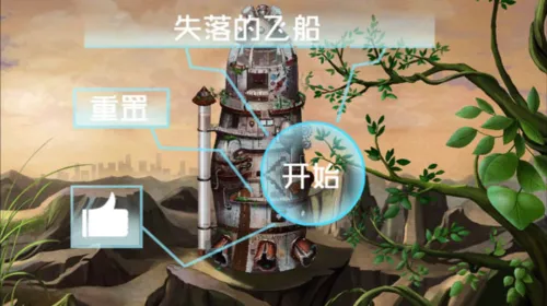 ʧķɴ(ðսϷ)v1.0 ֻͼ