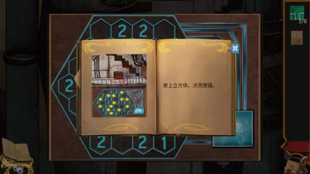 ʧķɴ(ðսϷ)v1.0 ֻͼ