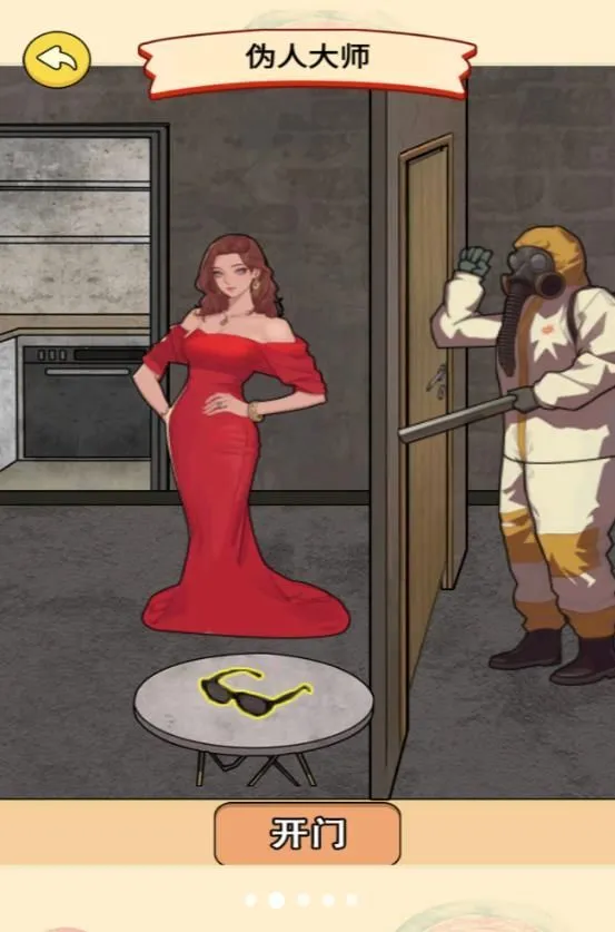 α�˹�̸2025���°汾v1.0.10 �ֻ����ͼ