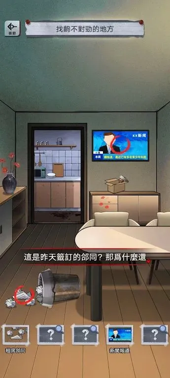 α�˹�̸2025���°汾v1.0.10 �ֻ����ͼ