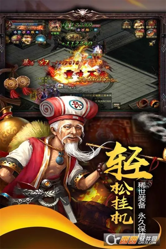 ��֮�ػ�(���ð�ղ�������)v1.0 �ٷ������ͼ