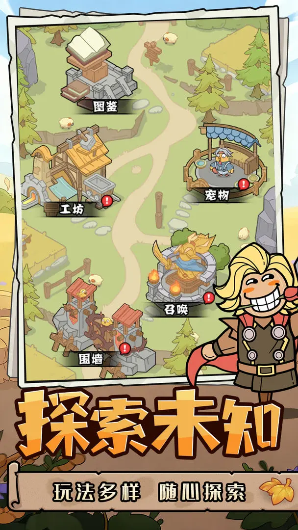 ��֮�ػ�(���ð�ղ�������)v1.0 �ٷ������ͼ