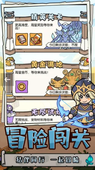 ��֮�ػ�(���ð�ղ�������)v1.0 �ٷ������ͼ