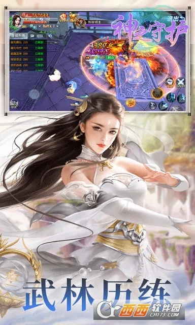 ��֮�ػ�(���ð�ղ�������)v1.0 �ٷ������ͼ