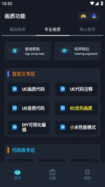 ������׼������(�Լ������Ż���)v3.0 ��Ѱ��ͼ