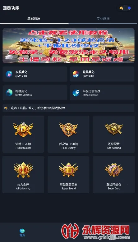 ������׼������(�Լ������Ż���)v3.0 ��Ѱ��ͼ