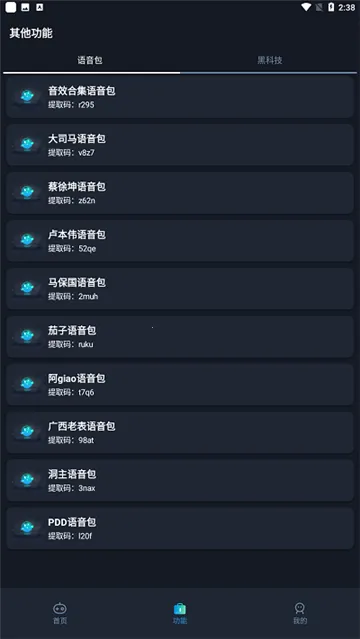 ������׼������(�Լ������Ż���)v3.0 ��Ѱ��ͼ