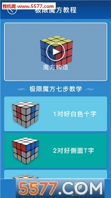 ����ħ�������ֻ���v1.4 �ֻ����ͼ