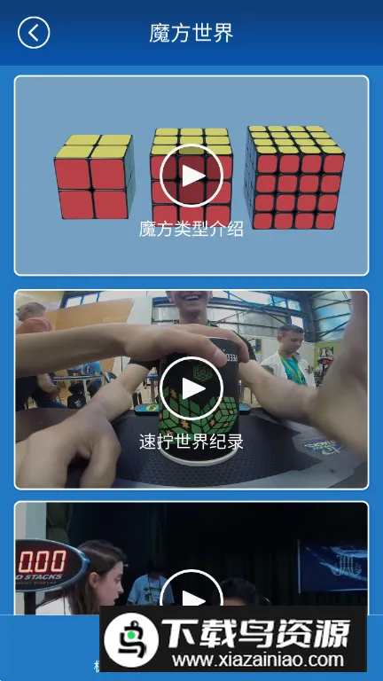 ����ħ�������ֻ���v1.4 �ֻ����ͼ