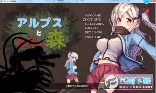 ������˹��Σ��ɭ��������ֲ��׿���ֻ���v2.1.1 �ֻ����ͼ