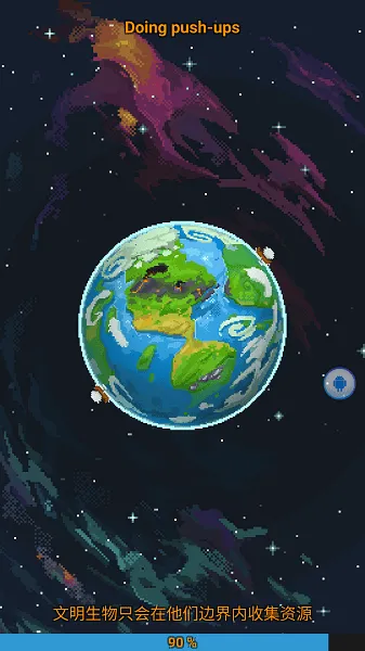 �������ȫ��׿���ֻ���v0.51.2 ��׿���ͼ