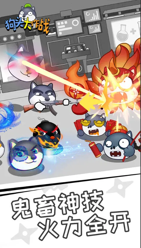 ��ͷ����ս(��ͷ������ս��Ϸ)v2.01.03 �ٷ������ͼ