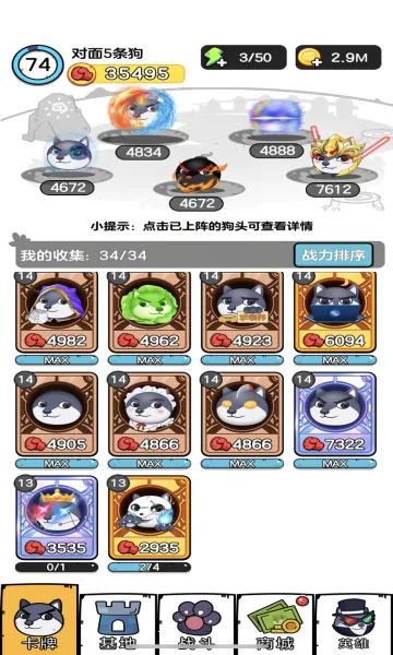 ��ͷ����ս(��ͷ������ս��Ϸ)v2.01.03 �ٷ������ͼ