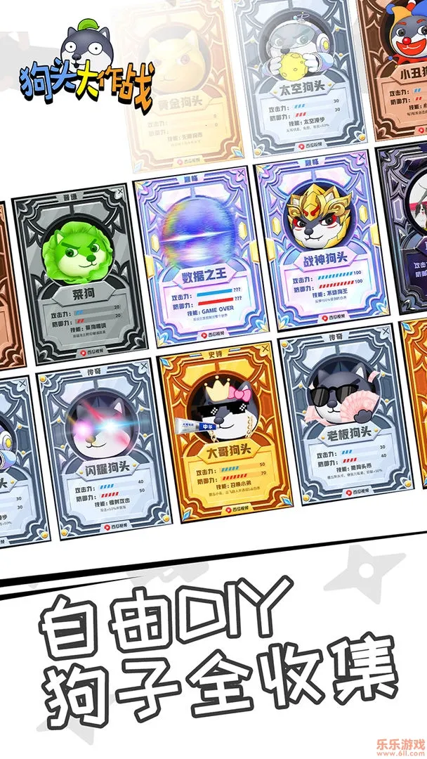 ��ͷ����ս(��ͷ������ս��Ϸ)v2.01.03 �ٷ������ͼ