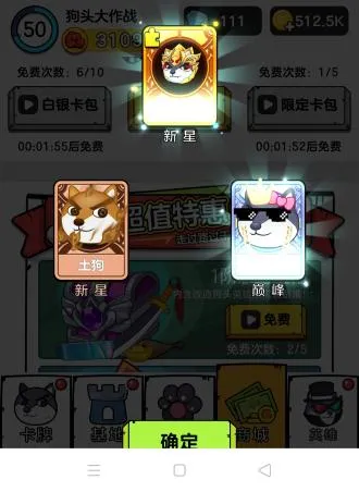 ��ͷ����ս(��ͷ������ս��Ϸ)v2.01.03 �ٷ������ͼ