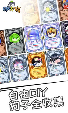 ��ͷ����ս(��ͷ������ս��Ϸ)v2.01.03 �ٷ������ͼ