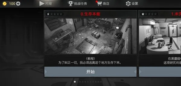 ���������������������ֻ���v1.3.6 �ٷ������ͼ