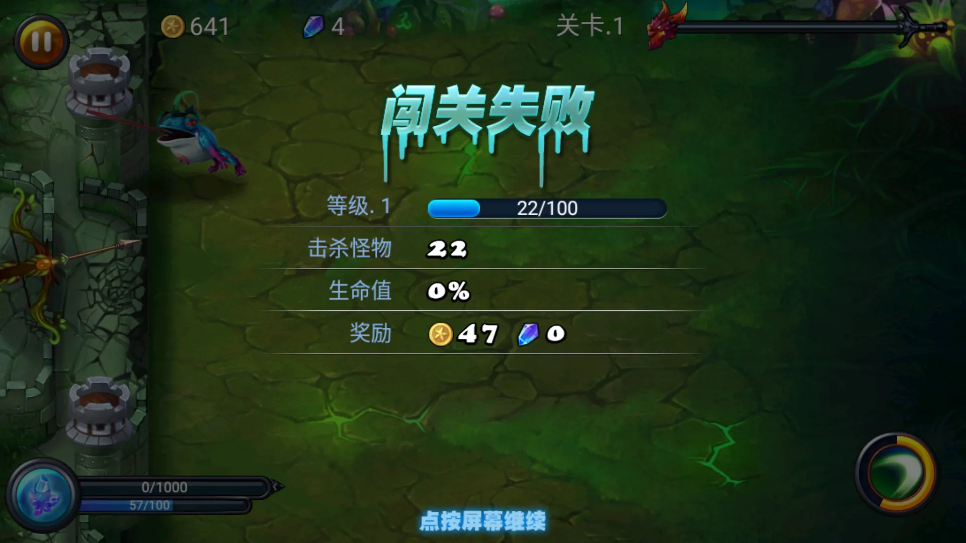 Defender III2025���°汾v2.7.8 �ٷ������ͼ