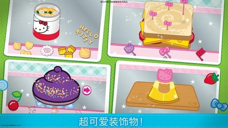 HelloKitty�㵱2025�ٷ�����v2026.1.0 �ֻ����ͼ