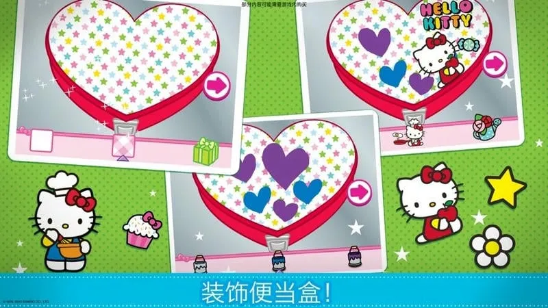 HelloKitty�㵱2025�ٷ�����v2026.1.0 �ֻ����ͼ