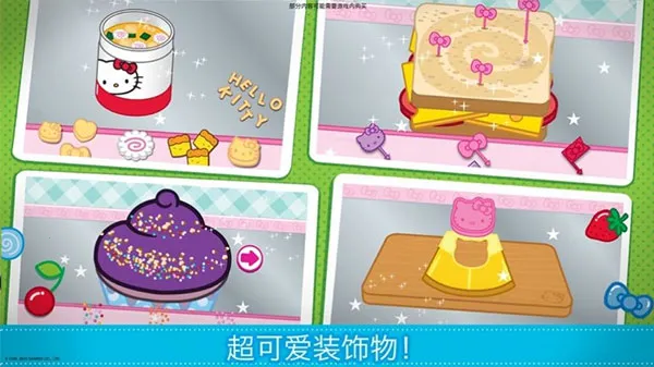 HelloKitty�㵱2025�ٷ�����v2026.1.0 �ֻ����ͼ