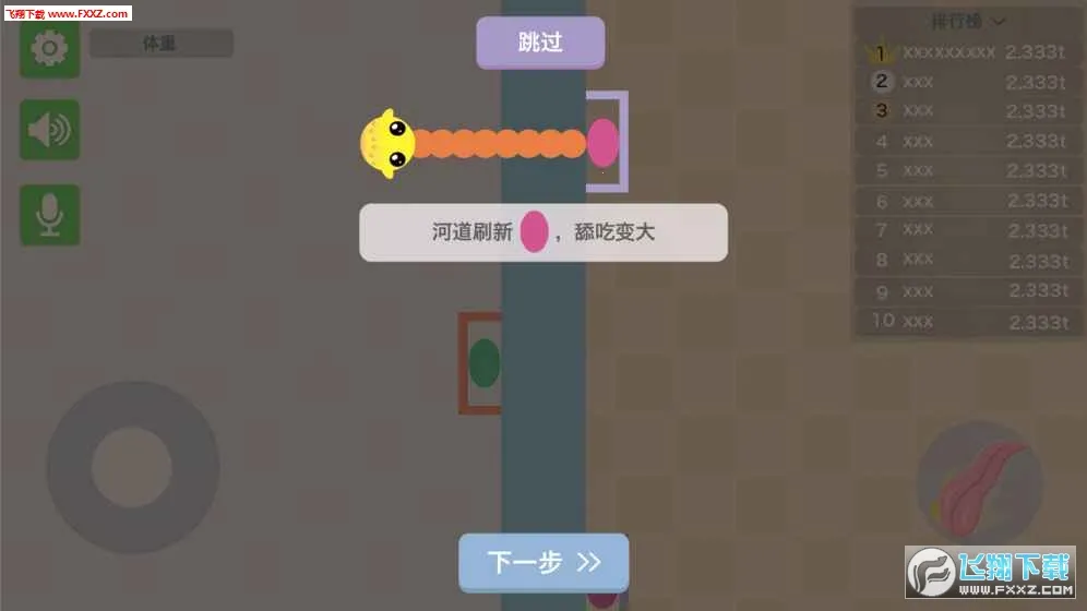 ôô����ս2025�ٷ����°汾v1 ��Ѱ��ͼ