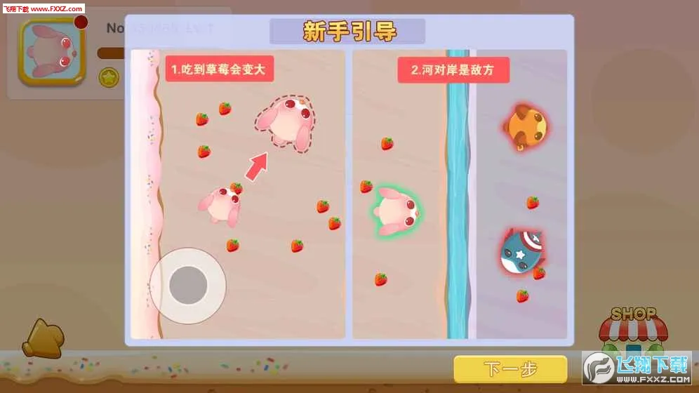 ôô����ս2025�ٷ����°汾v1 ��Ѱ��ͼ