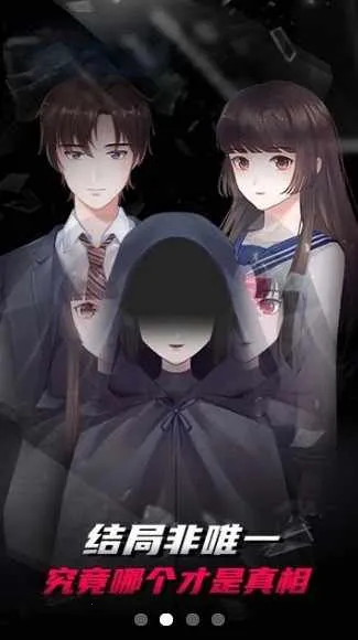 ��У��̸(У԰ð�ս�����Ϸ)v1.1 �ֻ����ͼ