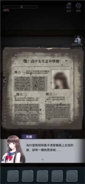 ��У��̸(У԰ð�ս�����Ϸ)