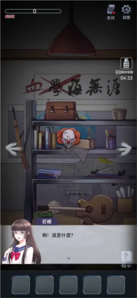 ��У��̸(У԰ð�ս�����Ϸ)