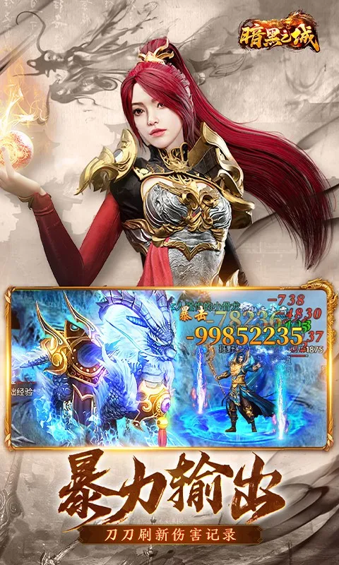 ����֮��(��������Ϸ)v2 �ֻ����ͼ