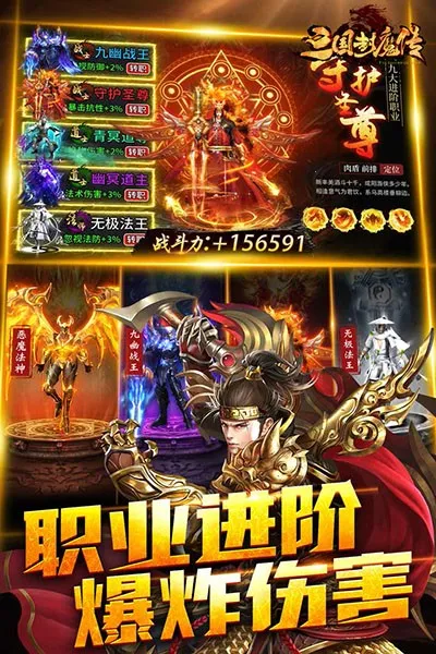 ����֮��(��������Ϸ)v2 �ֻ����ͼ