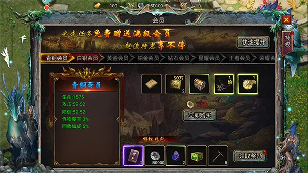 ����֮��(��������Ϸ)