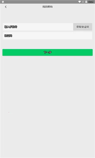 ����ѧ��2025���°汾v2.0.1 �ֻ����ͼ