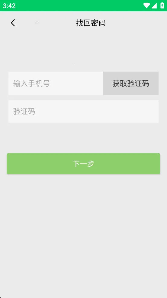 甘肃学驾2025最新版本 甘肃学驾2025最新版本