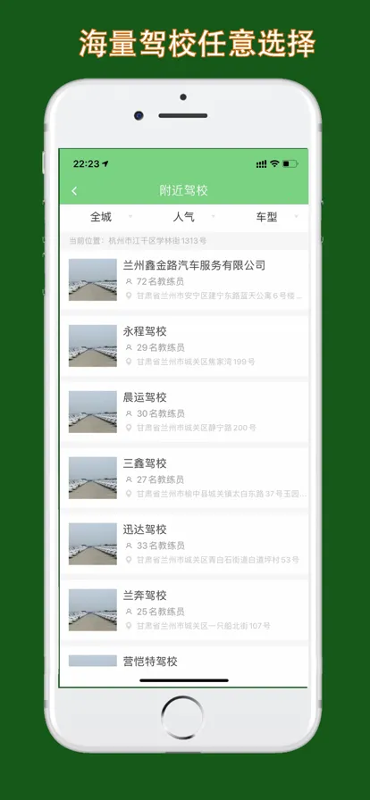 ����ѧ��2025���°汾v2.0.1 �ֻ����ͼ