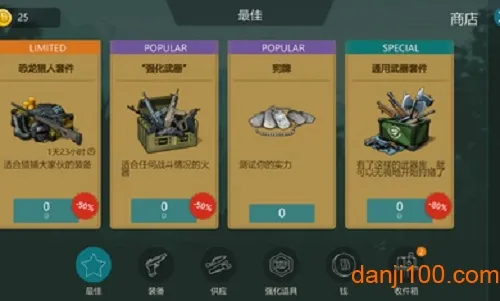 ٪�޼�ĩ�����氲׿���ֻ���v2.7.5 �ֻ����ͼ